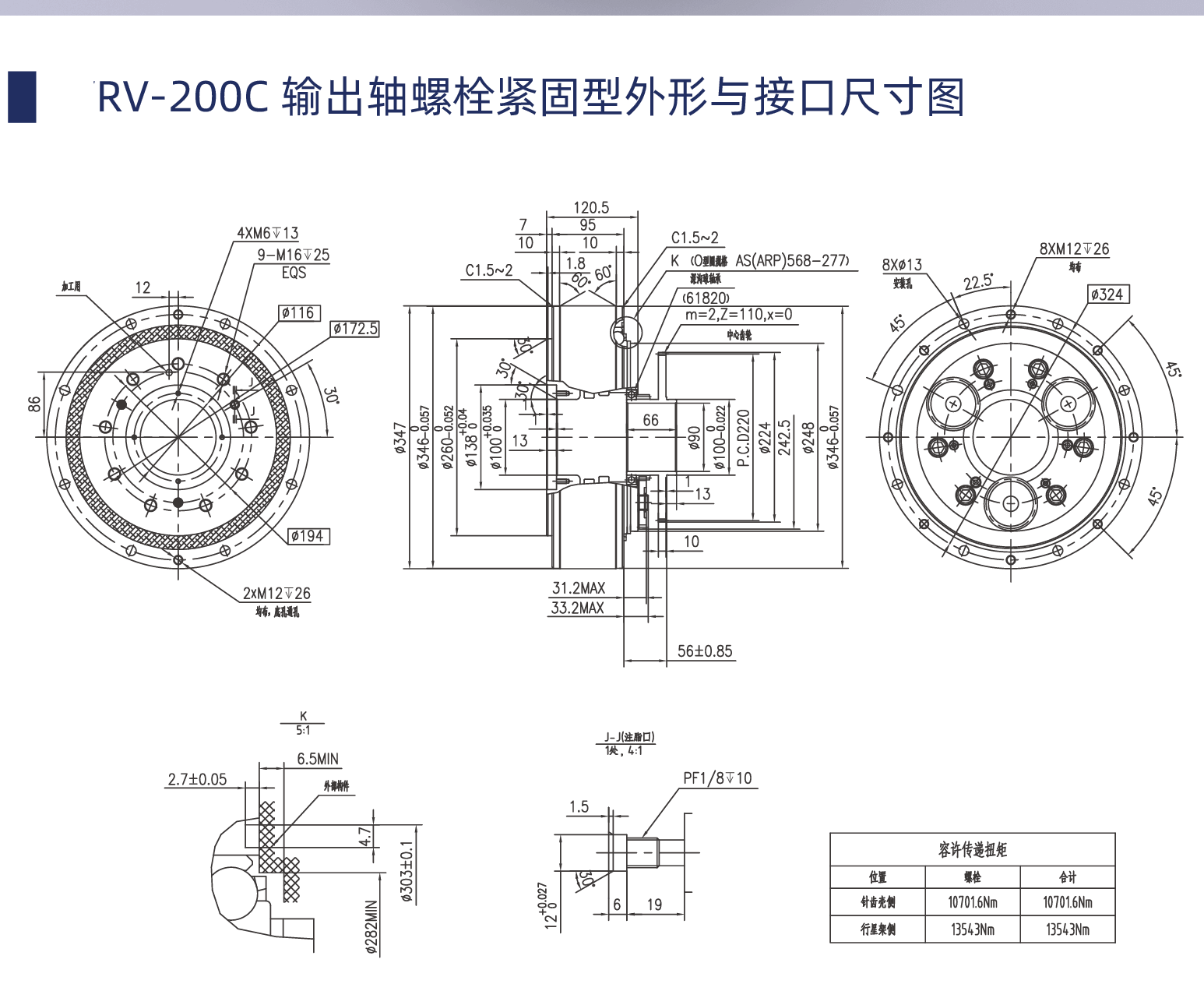 WRV200C-36b61 (1) (1) (1)1.png